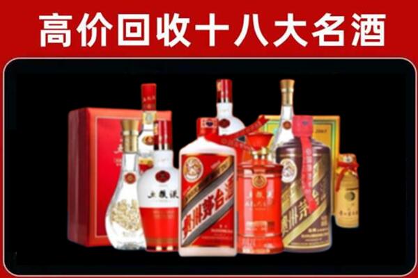 宣汉回收老酒