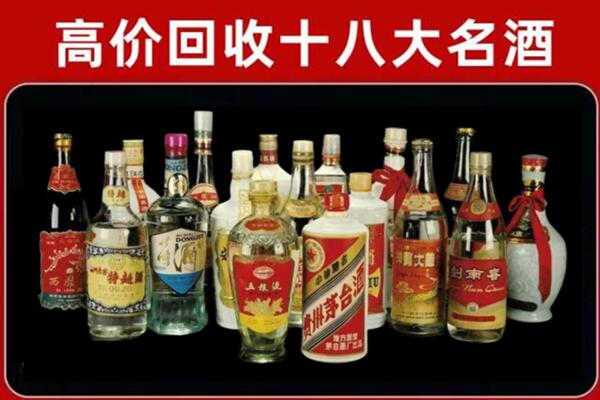 宣汉回收铁盖茅台酒